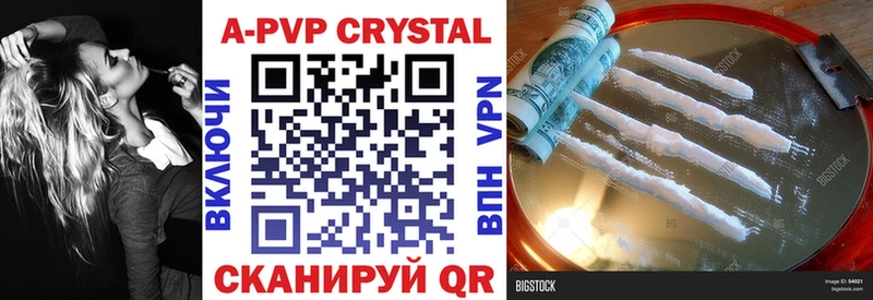 Alpha-PVP Соль  Миньяр 