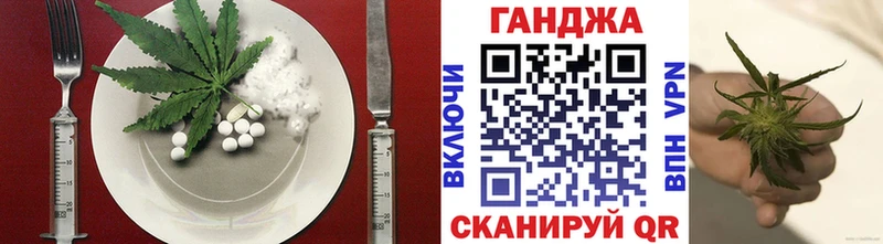 Cannafood конопля  Миньяр 