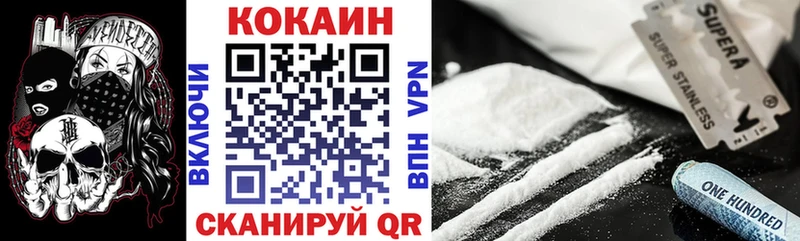 COCAIN 99%  ссылка на мегу как войти  Миньяр 
