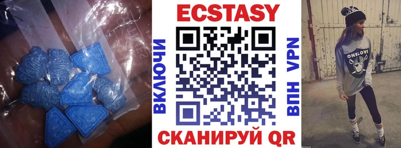 Экстази XTC  Миньяр 