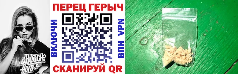 ГЕРОИН Афган  Миньяр 