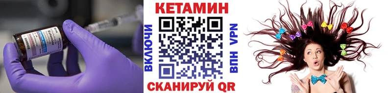 kraken как зайти  Миньяр  КЕТАМИН ketamine  наркошоп 