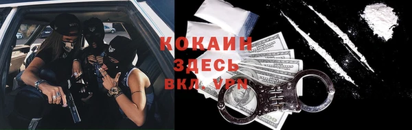 амфетамин Алексин