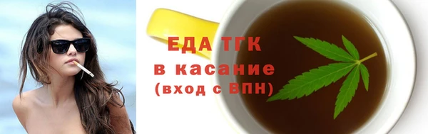 амфетамин Алексин
