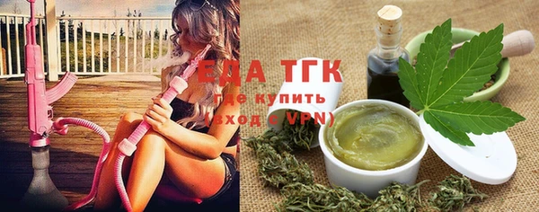 гашишное масло Семикаракорск