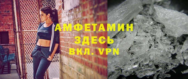 амфетамин Алексин