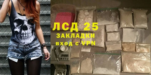 амфетамин Алексин