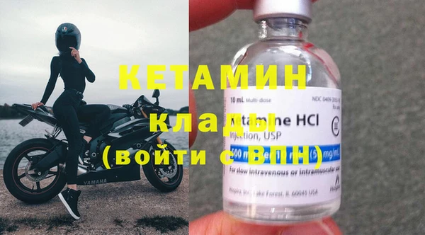 мефедрон мука Семёнов