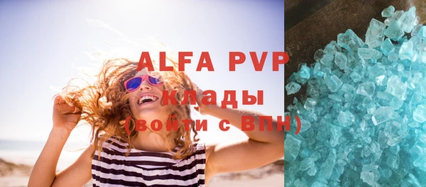 apvp Алзамай