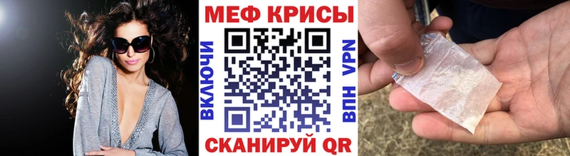 МЯУ-МЯУ 4 MMC  Миньяр 