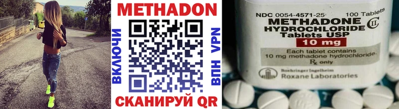 сайты даркнета телеграм  где найти   Миньяр  МЕТАДОН methadone 