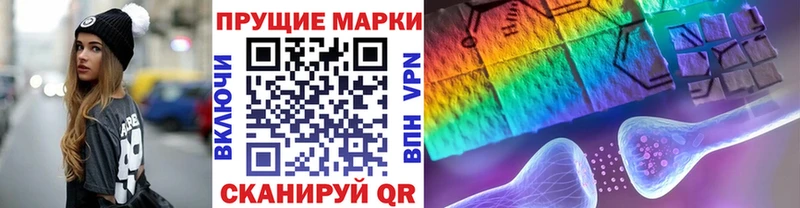 Наркотические марки 1,5мг Миньяр