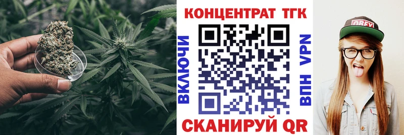 Дистиллят ТГК Wax купить цена Миньяр