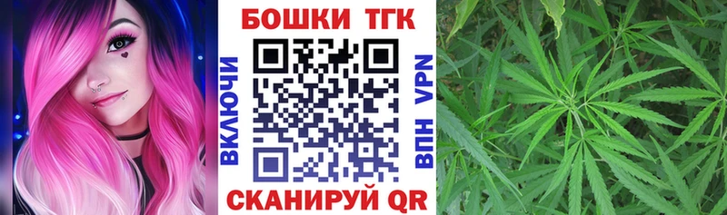 купить наркотик  Миньяр  Каннабис семена 